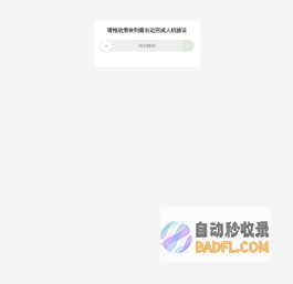 红酒世界网--全球葡萄酒搜索 wine-world.com