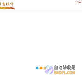 番禺网站建设_番禺做网站公司_番禺网站制作_番禺网站设计_网站漏洞检测