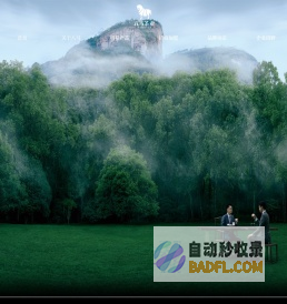八马茶业官网