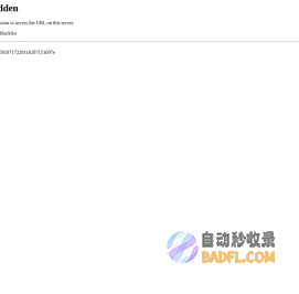 百强排行网-中立的十大品牌排行榜及全网名牌特价查询平台