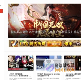 178游戏网 | 一起把游戏进行到底 - 首页