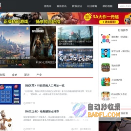游戏阁_游戏下载资源大全在此集合_gamege.com