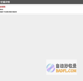 亿联科技 5151评级  挂机短信 收藏会员发展
