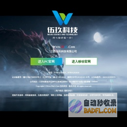 仙女湖传奇-英雄合击-复古传奇-1.80战神复古-新开传奇-传奇SF- Www.284f.Com