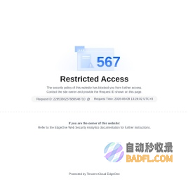 为企业提供更齐全的写字楼信息和租售资源-叠叠租写字楼网