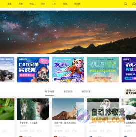 西安摄影网,西安摄影论坛,西安摄影协会,西安摄影活动,西安摄影培训 -  Powered by Discuz!