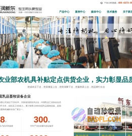 牛奶运输车,制冷罐,鲜奶速冷系统,大型奶仓-新乡市新东机械