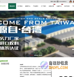 O形圈-星型圈-骨架油封-橡胶球-ED密封圈-全氟醚O型圈_沃尔顶密封