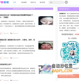 祛痘产品排行榜10强_韩惜露护肤
