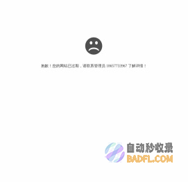 铝合金|低压|高压|重力|铸造模具-万协电力科技有限公司-万协电力科技有限公司