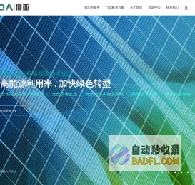 挪亚检测认证集团 |分析测试·材料测试中心·第三方检测机构
