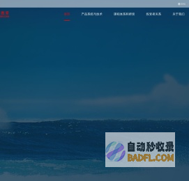 创联教育