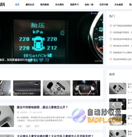 快播百科 - 专业百科问答知识网站！