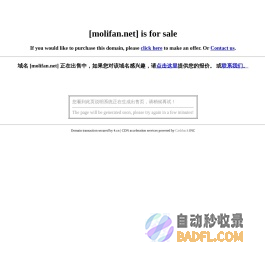 魔怀网魔力宝贝怀旧交易交流社区 -  Powered by Discuz!