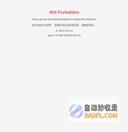 赐宝新型薄板（江苏）有限公司-脱碳退火线-赐宝-涂镁线-取向电工钢-无取向电工钢