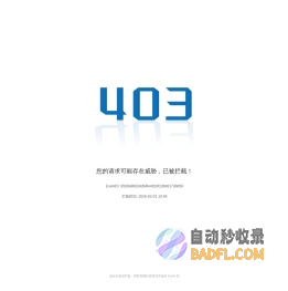 厦门理工学院-车辆工程实验教学中心