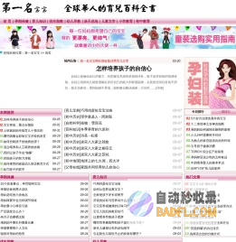 新开传奇手游打金服,游戏搬砖/赚米推荐,0氪金传奇玩家交流群