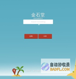 MRCbaby母婴知识网-孕产健康育儿知识平台