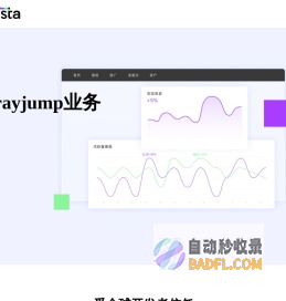 汇量科技rayjump业务