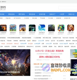 快吧游戏_单机游戏,手机游戏,网页游戏门户和下载平台