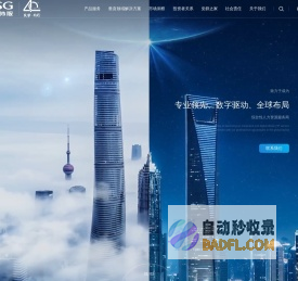 上海外服是综合性人力资源服务商_人事管理_人事外包_人力资源咨询
