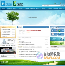上药凯仑（杭州）医药股份有限公司