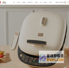北京利仁科技股份有限公司