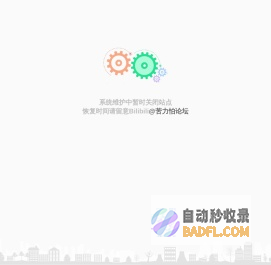 Minecraft(我的世界)苦力怕论坛——我的世界中文论坛，我的世界手机版、我的世界论坛，我的世界基岩版，我的世界资源网