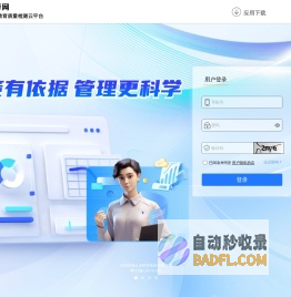 考网