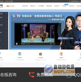 老男孩教育「官网」-Linux运维培训_Python培训_网络安全培训机构