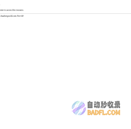 管管焊接 管板焊接 管焊设备 焊接专机 数控切割机 环缝焊机 直缝焊机 氩弧焊机  机器人智能制造 昆山华恒焊接股份有限公司