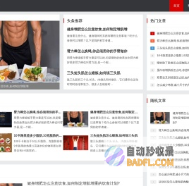 网站设计,大数据-获嘉县汇顺网络技术有限责任公司