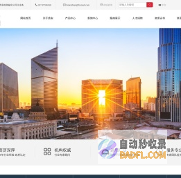 湖北省质安检测鉴定有限公司