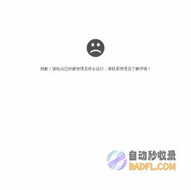 金华雨水收集系统pp模块厂家-浙江尘远环境科技有限公司