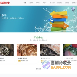 养蛇场|养蛇基地|养蛇技术培训|养蛇办证备案-湖南省龙辰蛇业有限公司