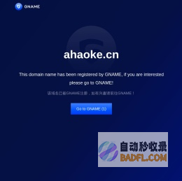 安徽奥科试验设备有限公司