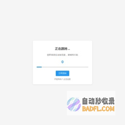 五百亿范文网 - 为您提供优质实用美文！