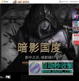 天堂II 官方网站-腾讯游戏