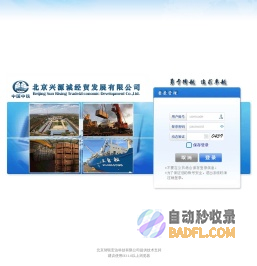 StarBPM业务流程管理