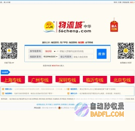 有推-微信公众号推广-微信公众号运营-网络推广-论坛推广