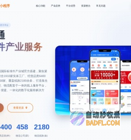 云斯通-中国国际标准件产业城一站式服务平台
