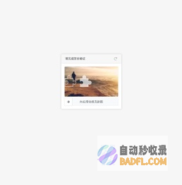 可可礼物网 - 创意礼品与生日礼物送礼指南