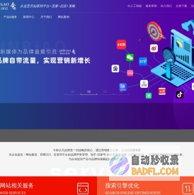 「今标网络」品牌搜索营销_全媒体运营_整合营销服务商