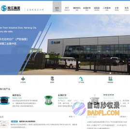 中国C919飞机橡胶接头供应商-上海淞江减震器集团有限公司官方网站