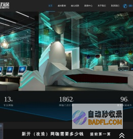 专业网吧装修/网咖设计-新迈途13年专注网咖【1862家案例】