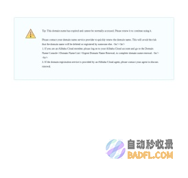 山东地凯防雷工程有限公司