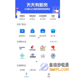 浦鸥官网