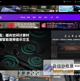 midifan：我们关注电脑音乐