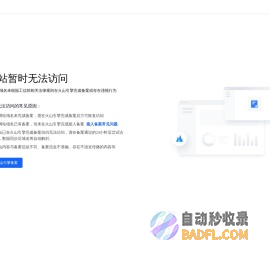 天津银联POS机_移动POS机_封顶POS机_智能POS机办理——谷骐科技