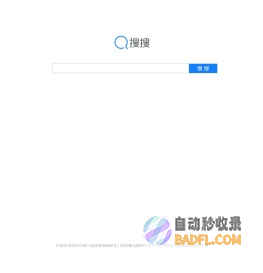 搜搜更懂你